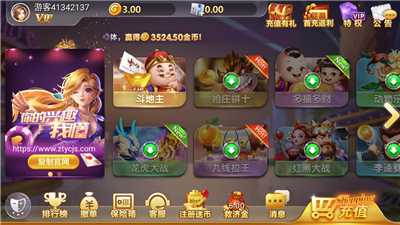 苹果手机斗牛app