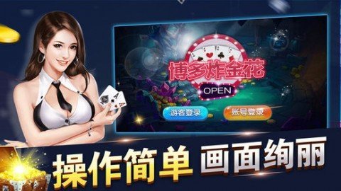 免费单机三人斗地主