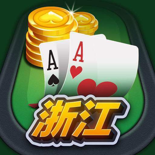 炸金花最新版