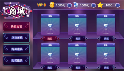 三打一扑克牌手机安装