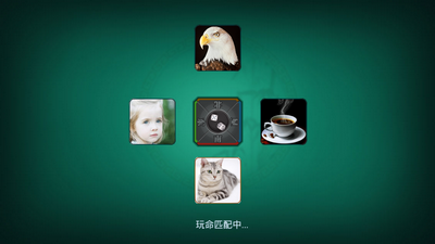 欢乐跑得快