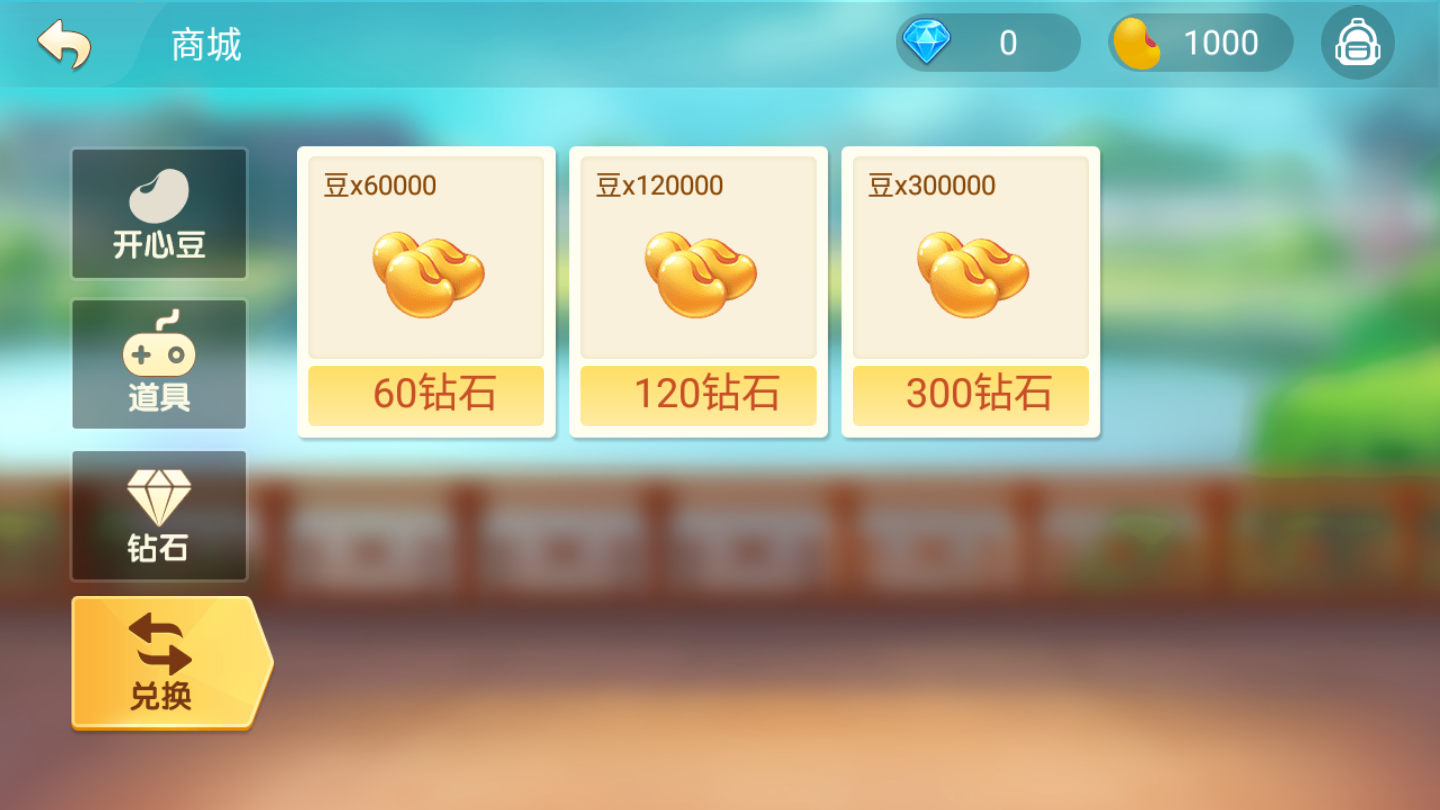 单机麻将免费版手机版
