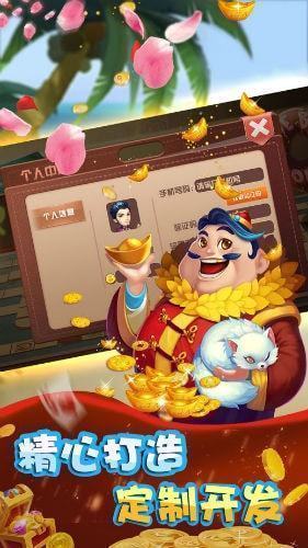 欢乐斗地主最新版