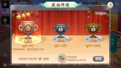 捕鱼软件