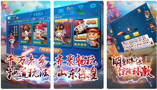 龙虎榜2代搓牌高手