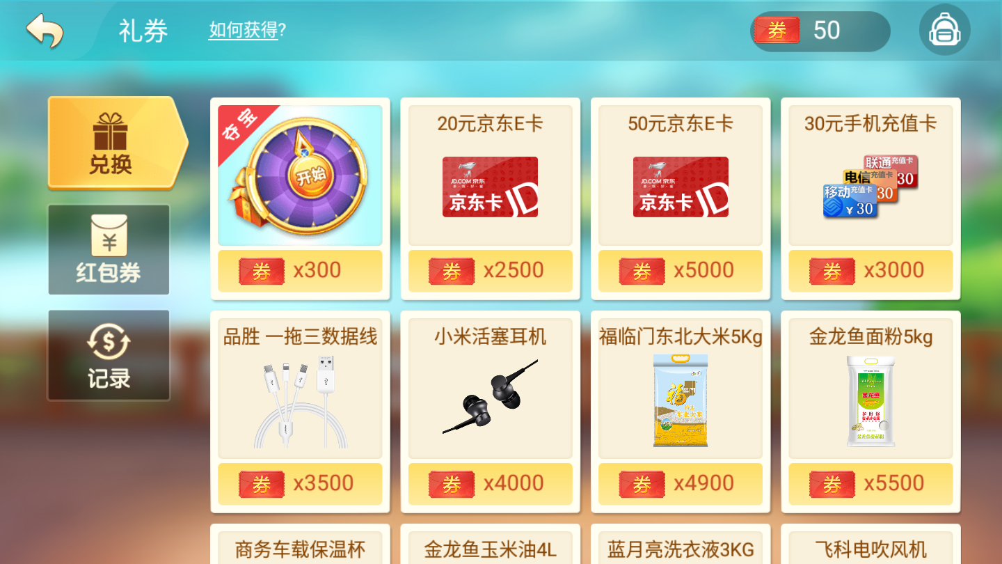单机麻将免费版手机版