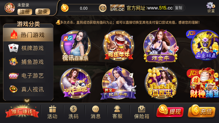 金沙娯乐场手机版
