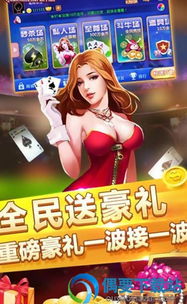 老虎机单机版安卓