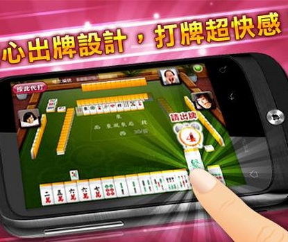 跑得快手机版斗地主