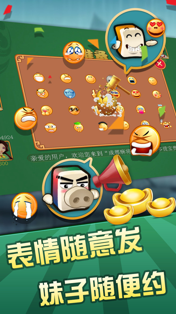 炸金花最新版