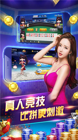 不可思议牌棋苹果版