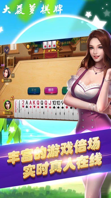街机捕鱼赢话费