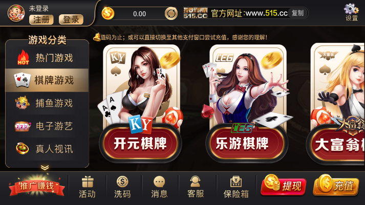 金沙娯乐场手机版