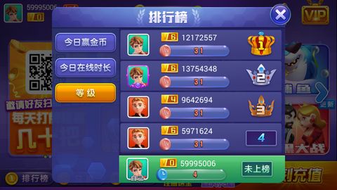森林舞会单机版ios