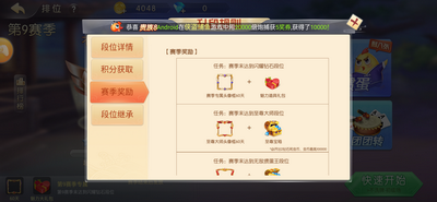 星空娱乐app安装ios