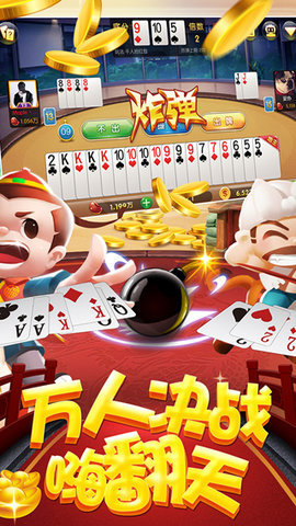 最新捕鱼送金币