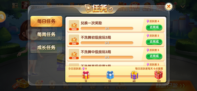 忠义堂水浒传单机版