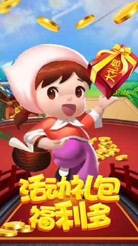 最新捕鱼送金币