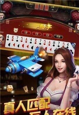 财神到红包版