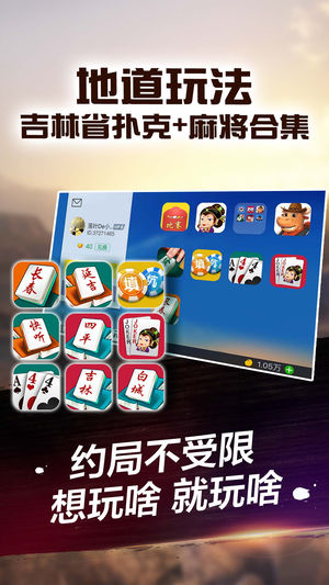 捕鱼送一亿金币