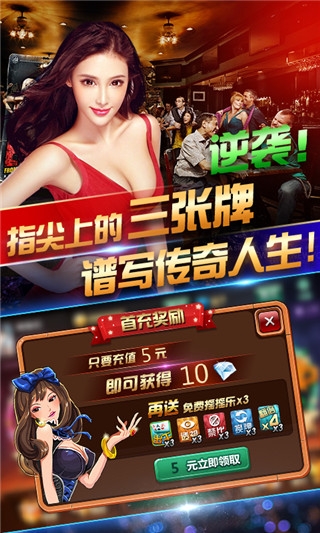 斗地主跑得快安装