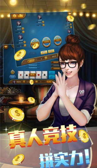 招财猫牌棋官方