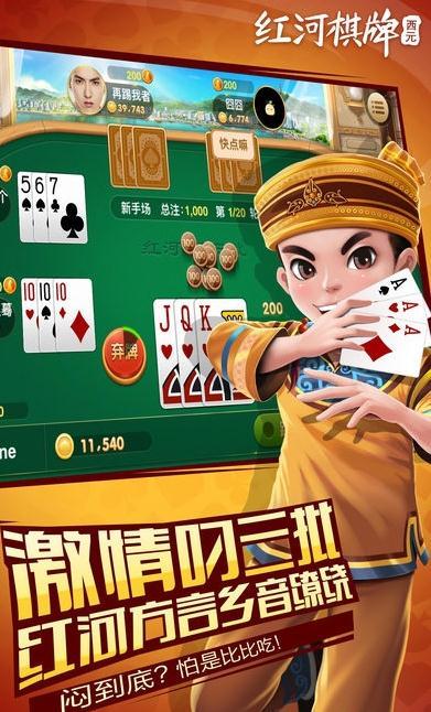 欢乐电玩城苹果版