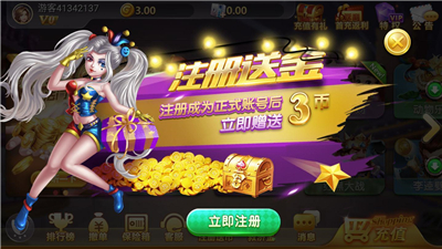 苹果手机斗牛app