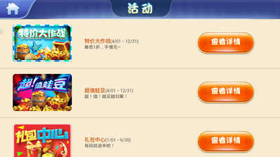 二十一点单机游戏app