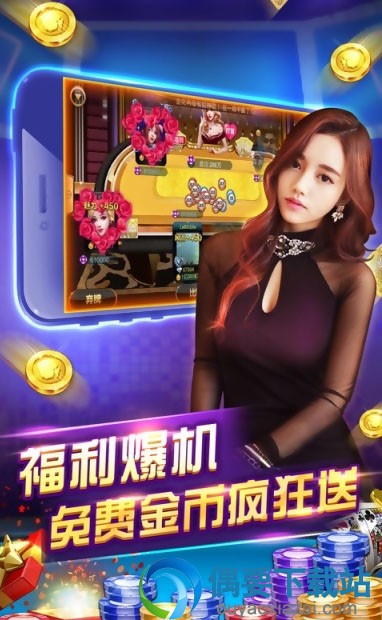 摇钱树最新版ios