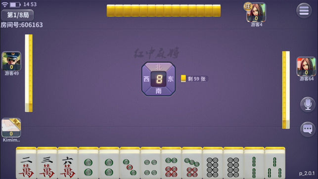 百人牌棋推筒子app