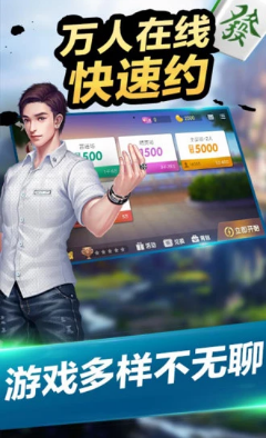 国标麻将13张