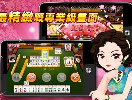跑得快手机版斗地主