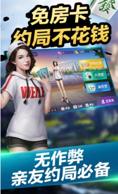 国标麻将13张