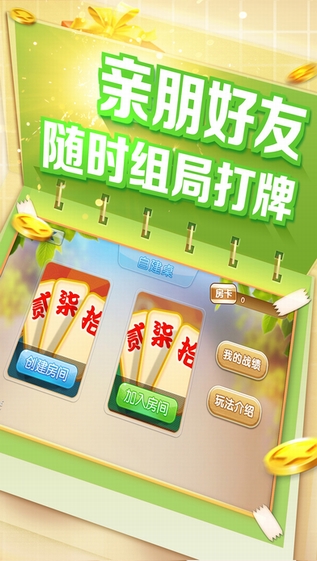 摇钱树捕鱼免费苹果版安装