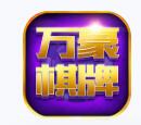 百人牌棋推筒子app