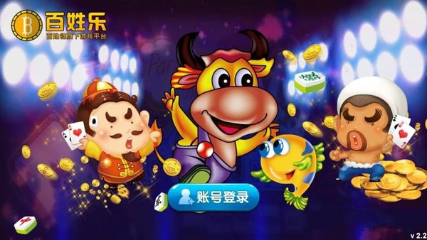 欢乐捕鱼人官方版