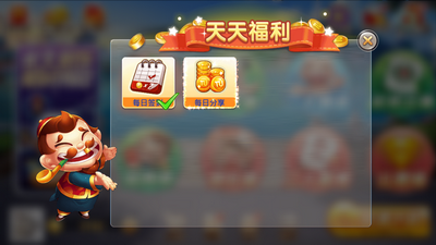 10点半牌棋app