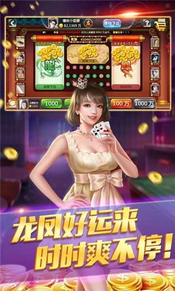 欢乐牌棋