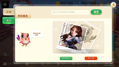 捕鱼软件