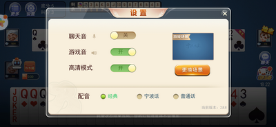 水浒传单机无限金币版安装