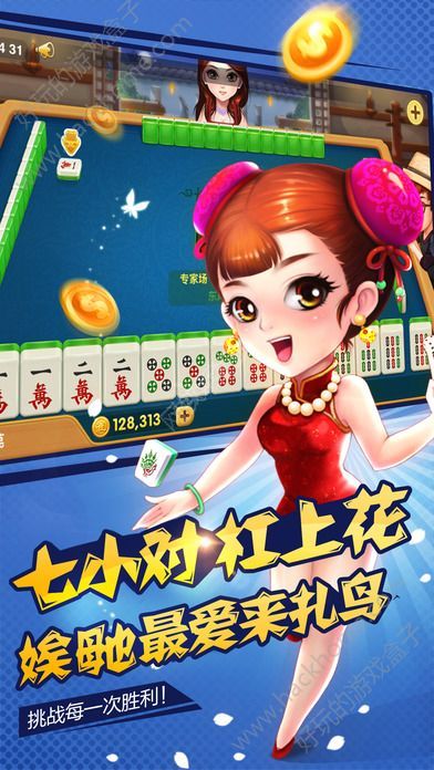 森林舞会安卓单机版安装