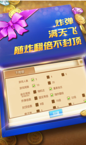 捕鱼赚钱游戏