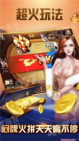 神来也锄大地最新版