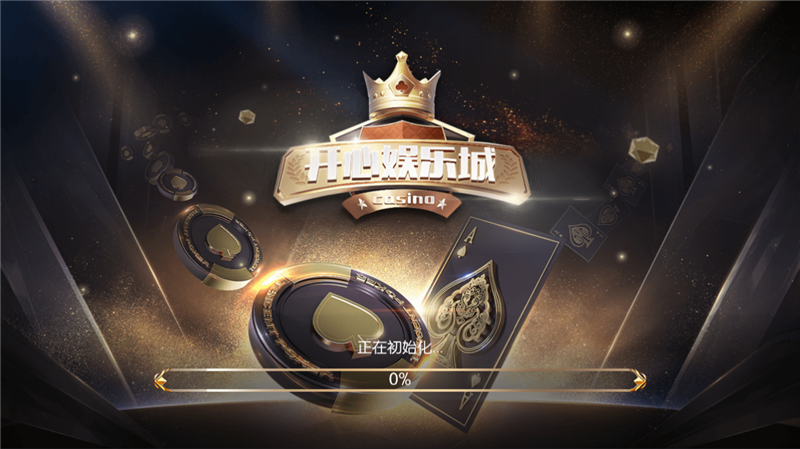金鲨银鲨安卓版