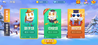 3d拖拉机游戏
