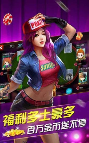四副牌拖拉机app