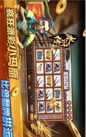 普通单机麻将手机版
