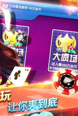 现金捕鱼游戏安卓版