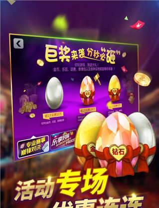 手机版捕鱼送分可提现